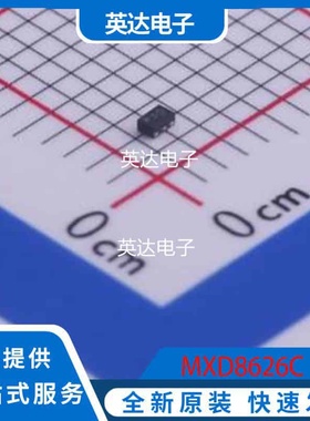 MXD8626C 原装正品 QFN-6(0.8x1.2)