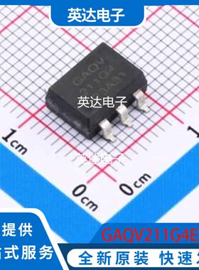 GAQV211G4EH 原装正品 SMD-6