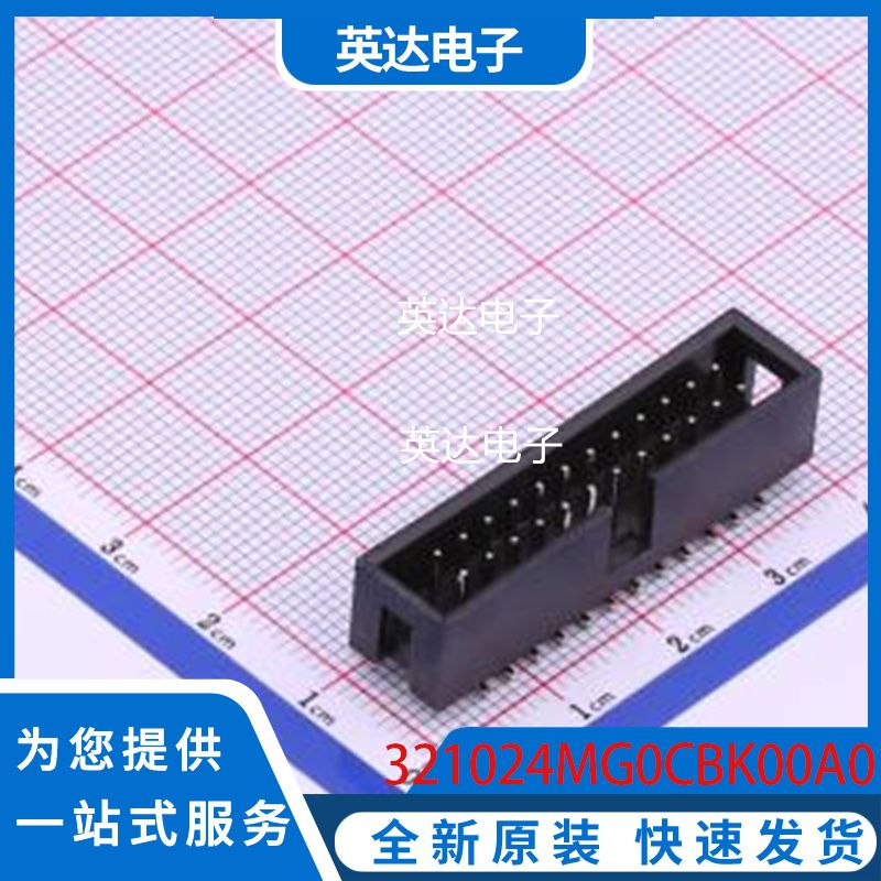 321024MG0CBK00A01 原装正品 SMD,P=2.54mm