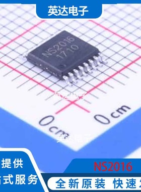 NS2016 TSSOP-16 原装正品
