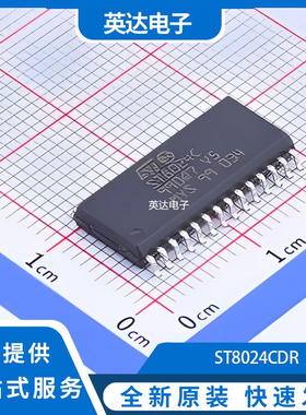 ST8024CDR 原装正品 SO-28-300mil