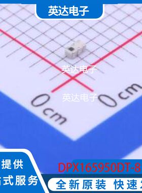 DPX165950DT-8148A1 原装正品 SMD-6P,0.8x1.6mm