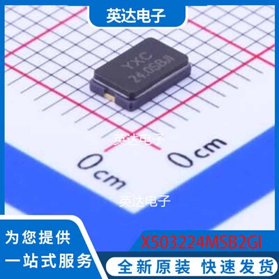 X503224MSB2GI SMD5032 原装正品