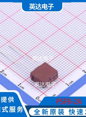 PSFB-2A 插件 原装正品