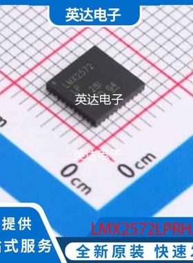 LMX2572LPRHAR 原装正品 VQFN-40-EP(6x6)