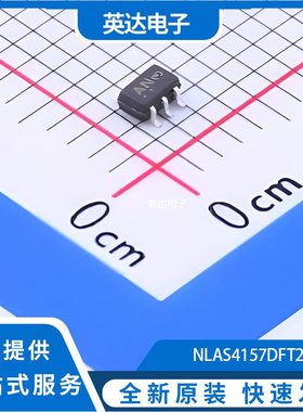 NLAS4157DFT2G 原装正品 SC-88