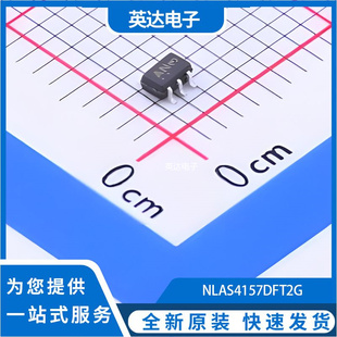 NLAS4157DFT2G 原装正品 SC-88