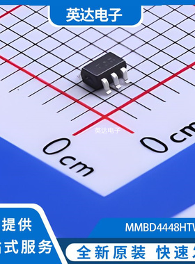 MMBD4448HTW 原装正品 SOT-363
