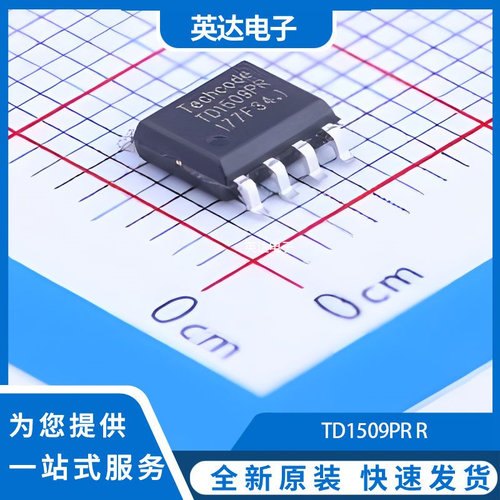 TD1509PR R 原装正品 SOP-8