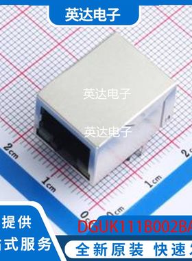 DGUK111B002BA2A1D 原装正品 插件