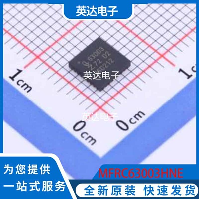 MFRC63003HNE 原装正品 HVQFN-32-EP(5x5)