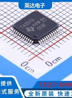TAS5711PHPR HTQFP-48(7x7) 原装正品