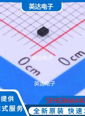 SFHG96AA402 QFN-5(0.9x1.1) 原装正品