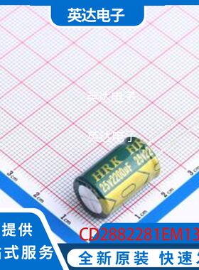 CD2882281EM1320VFL 原装正品 插件,D13xL20mm