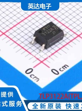 TLP3122A(TPL,E(O SOP-4 原装正品