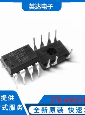 STR-A6051M 原装正品