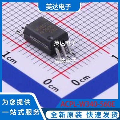 ACPL-W340-560E 原装正品 SO-6