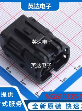 MG610335-5 原装正品 -
