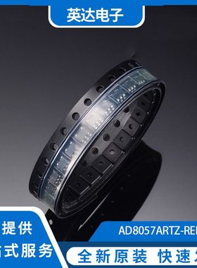 AD8057ARTZ-REEL7 AD8057丝印H08 通用运放器SOT23-5 全新原装赞