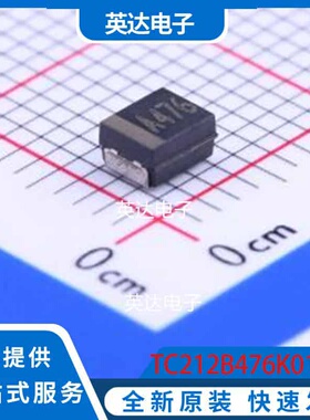 TC212B476K010B CASE-B-3528-21(mm) 原装正品