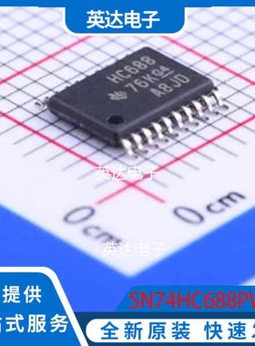 SN74HC688PWR TSSOP-20 原装正品