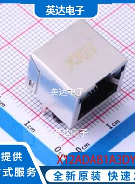 X12ADAB1A3DY1027 插件 原装正品
