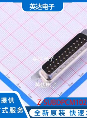 Z-SUBDPCM1021002 插件 原装正品