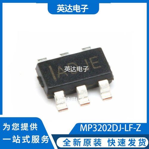 MP3202DJ-LF-Z 原装正品