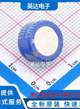 JRCM5R5474N130013C 原装正品 -