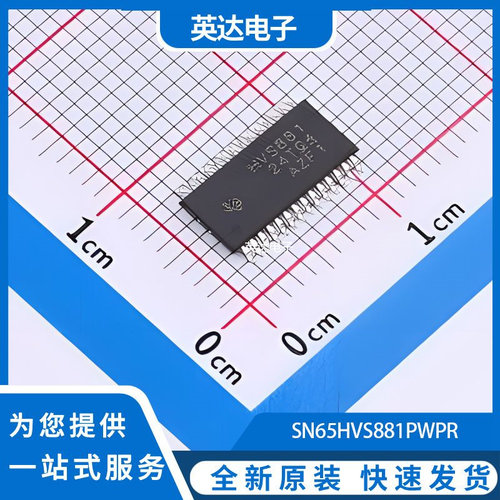 SN65HVS881PWPR 原装正品 HTSSOP-28-EP