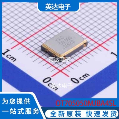 OT705050MJBA4SL SMD7050-4P 原装正品