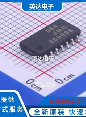 NJM064-TE1 DMP-14 原装正品