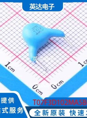 T07F3D102MA5B0S0N0 插件,P=10mm 原装正品