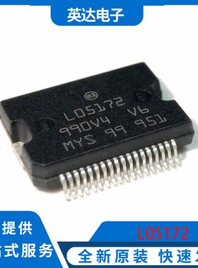 L05172 原装正品