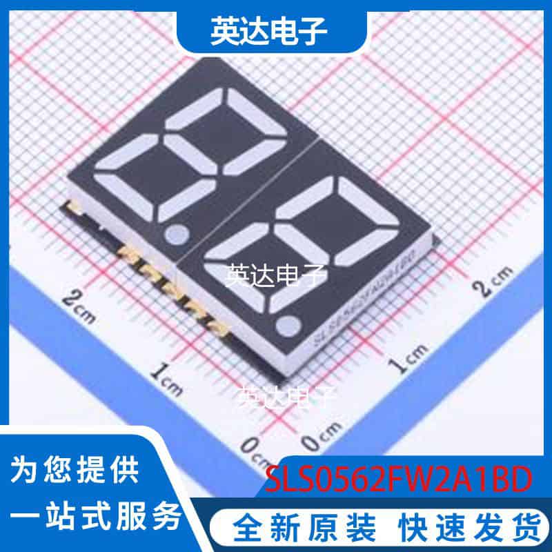 SLS0562FW2A1BD SMD 原装正品