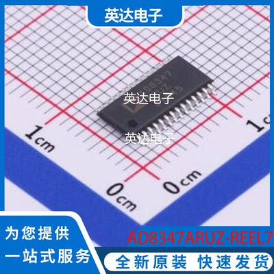 AD8347ARUZ-REEL7 原装正品 TSSOP-28