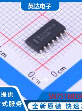 SN75188DR SOIC-14 原装正品