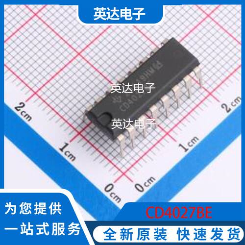 CD4027BE 原装正品 DIP-16