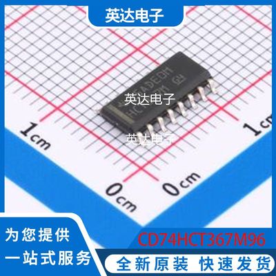 CD74HCT367M96 原装正品 SOIC-16