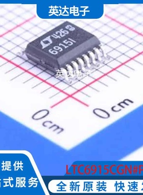 LTC6915CGN#PBF 原装正品 SSOP-16-4.4mm