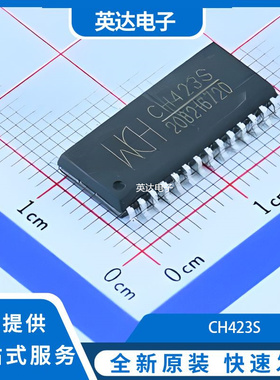 CH423S 原装正品 SOP-28-300mil