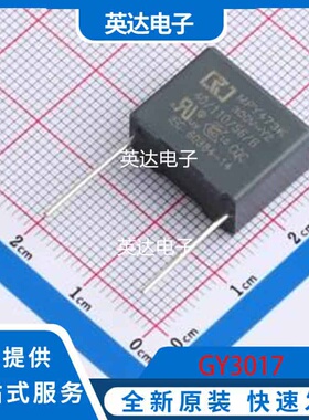 GY3017 原装正品 插件,P=15mm