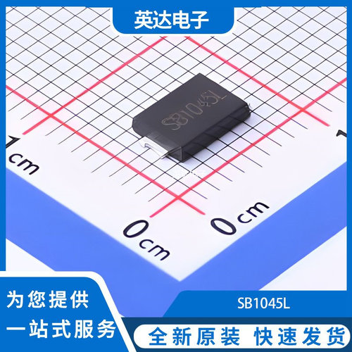 SB1045L 原装正品 TO-277