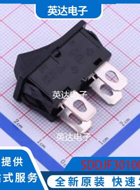 SDDJF30100 插件 原装正品