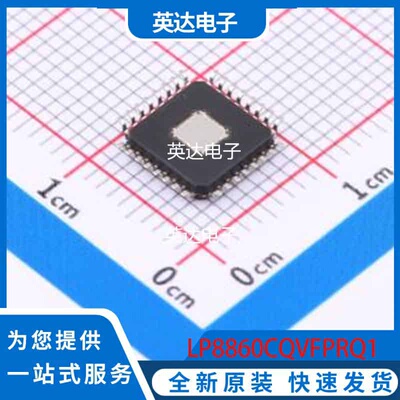 LP8860CQVFPRQ1 原装正品 HLQFP-32(7x7)