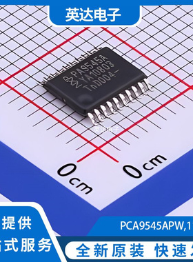 PCA9545APW,118 原装正品 TSSOP-20