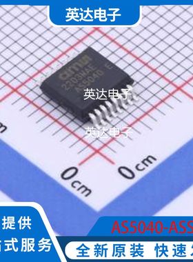 AS5040-ASST 原装正品 SSOP-16-208mil