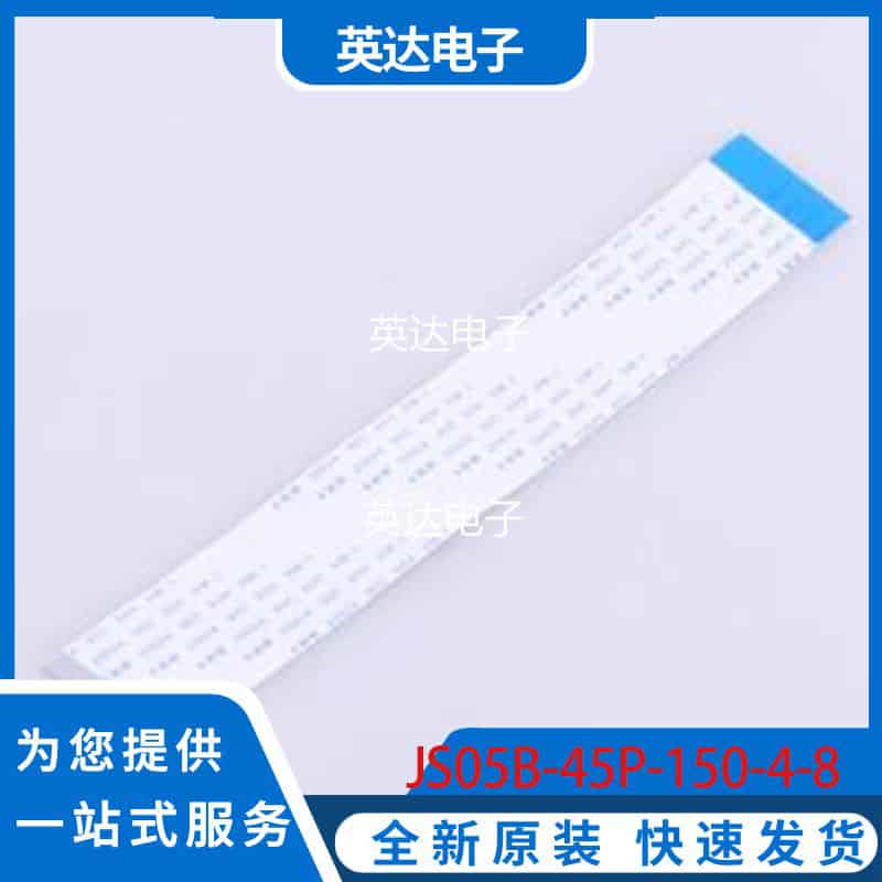 JS05B-45P-150-4-8 原装正品 P=0.5mm