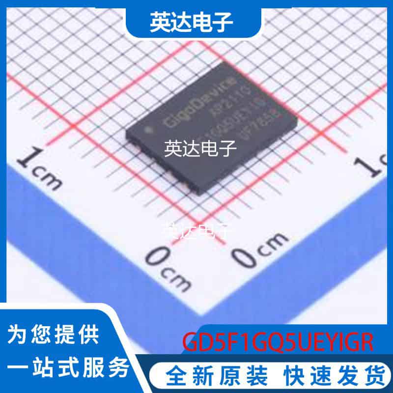 GD5F1GQ5UEYIGR 原装正品 WSON-8-EP(6x8)