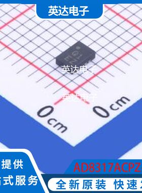 AD8317ACPZ-R7 原装正品 LFCSP-8(2x3)